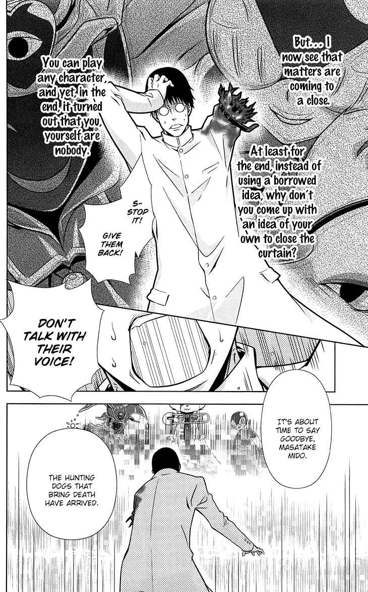 Page 41 Chapter 6 Psycho-Pass - Kanshikan Tsunemori Akane
