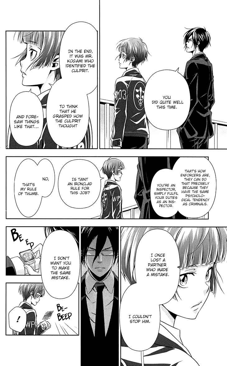 Page 45 Chapter 6 Psycho-Pass - Kanshikan Tsunemori Akane