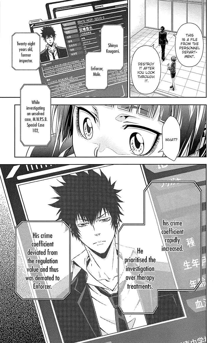 Page 46 Chapter 6 Psycho-Pass - Kanshikan Tsunemori Akane