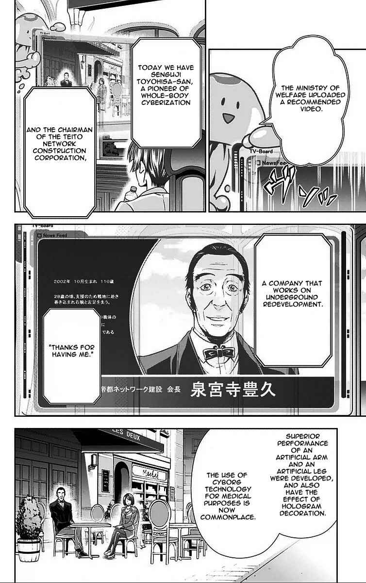 Page 13 Chapter 10 Psycho-Pass - Kanshikan Tsunemori Akane