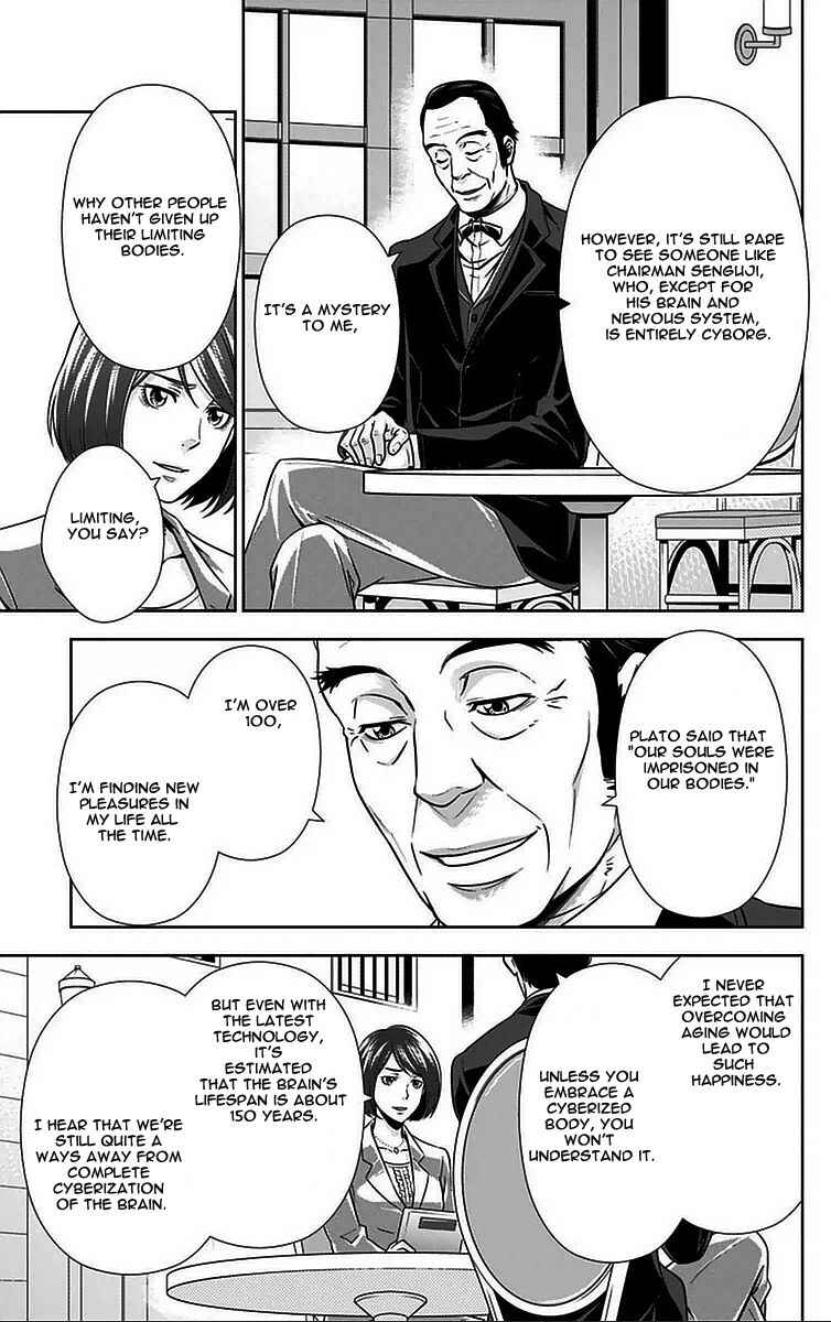 Page 14 Chapter 10 Psycho-Pass - Kanshikan Tsunemori Akane