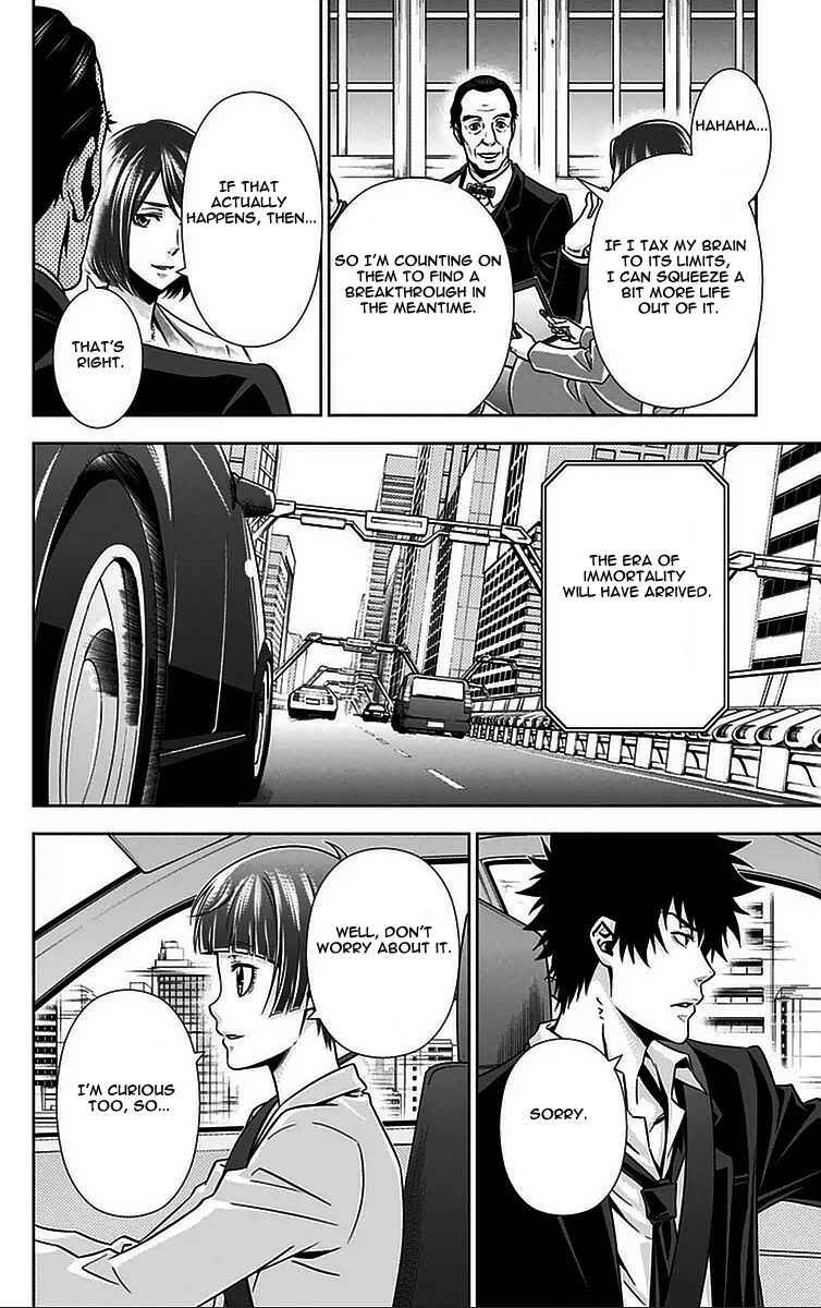 Page 15 Chapter 10 Psycho-Pass - Kanshikan Tsunemori Akane