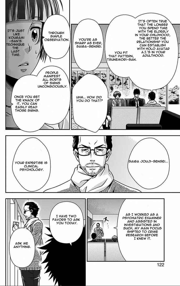 Page 21 Chapter 10 Psycho-Pass - Kanshikan Tsunemori Akane