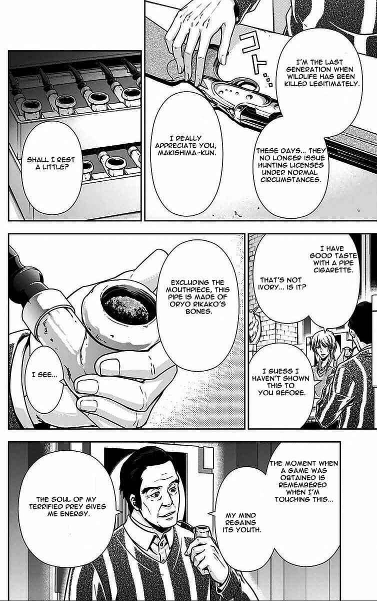 Page 29 Chapter 10 Psycho-Pass - Kanshikan Tsunemori Akane