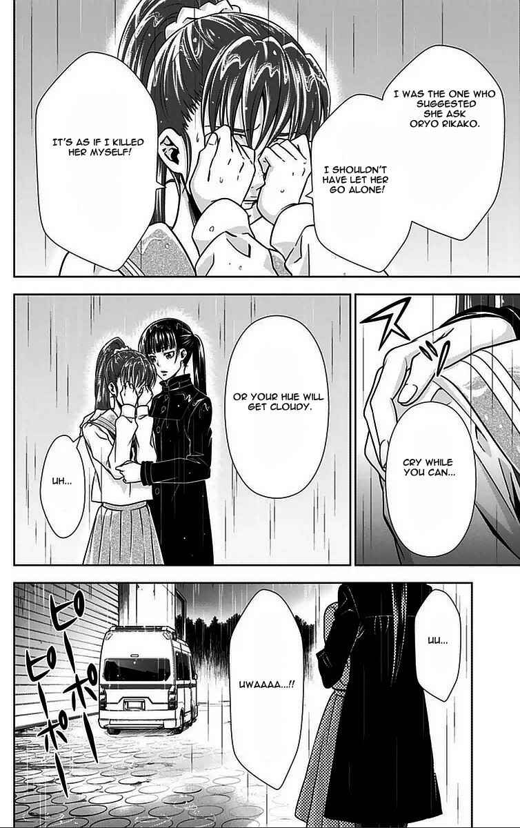 Page 3 Chapter 10 Psycho-Pass - Kanshikan Tsunemori Akane