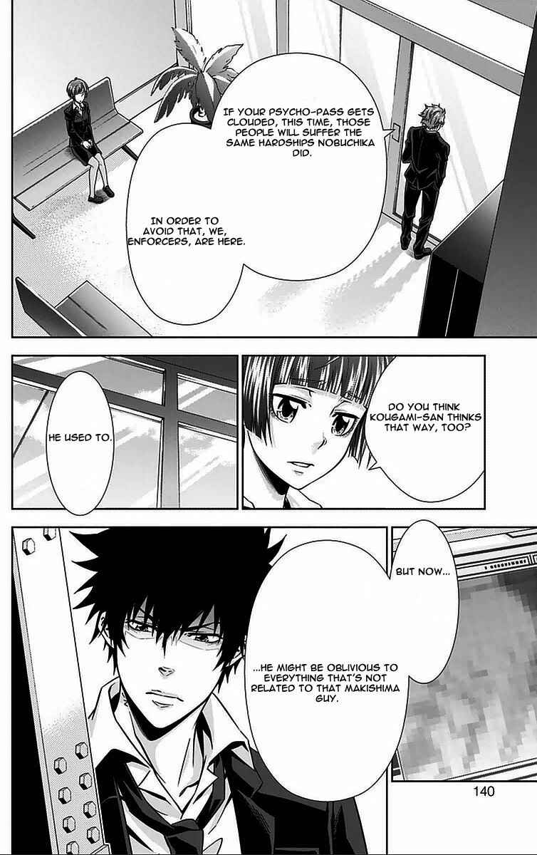 Page 39 Chapter 10 Psycho-Pass - Kanshikan Tsunemori Akane