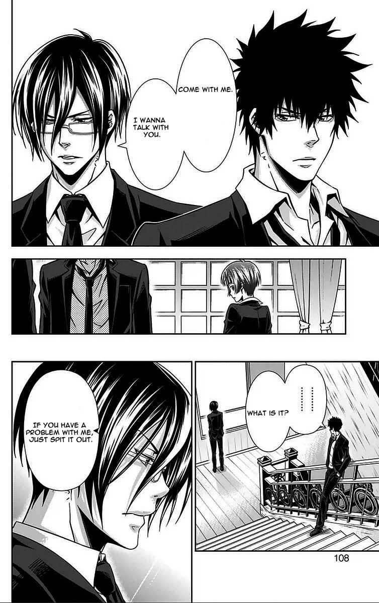 Page 7 Chapter 10 Psycho-Pass - Kanshikan Tsunemori Akane