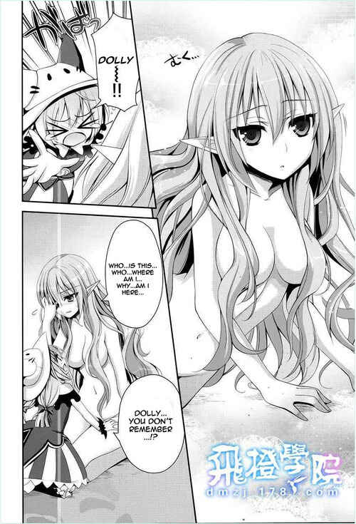 Page 22 Chapter 3 Rune Factory 4