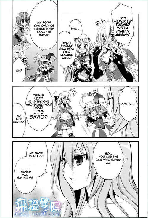 Page 23 Chapter 3 Rune Factory 4