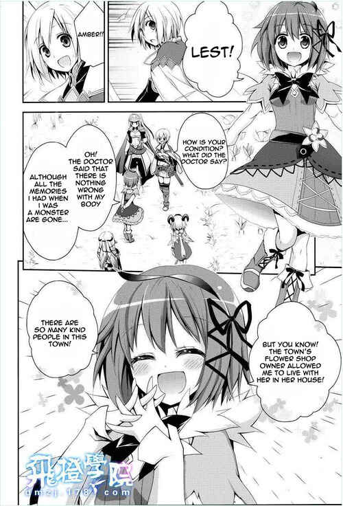 Page 3 Chapter 3 Rune Factory 4
