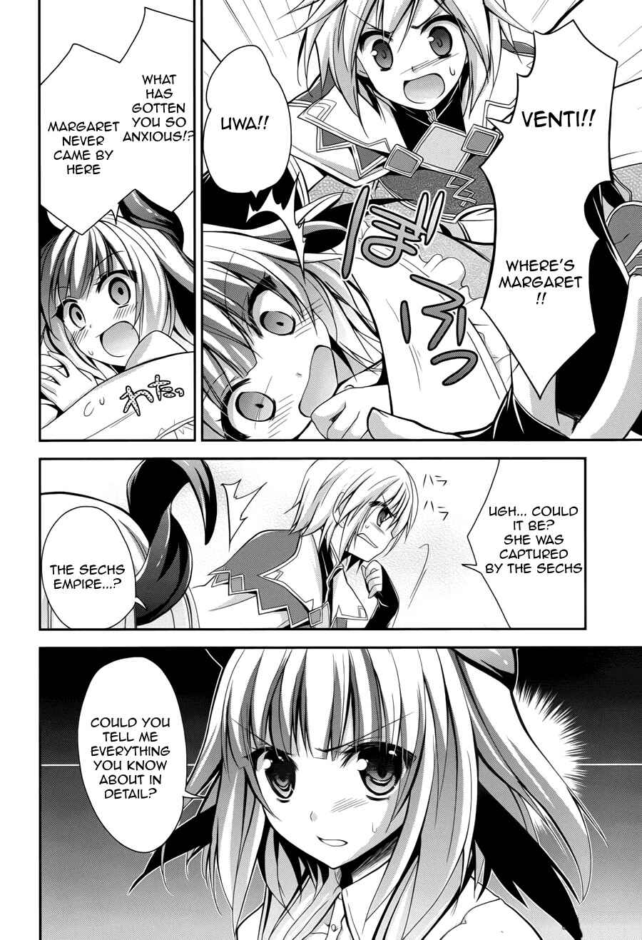 Page 11 Chapter 5 Rune Factory 4