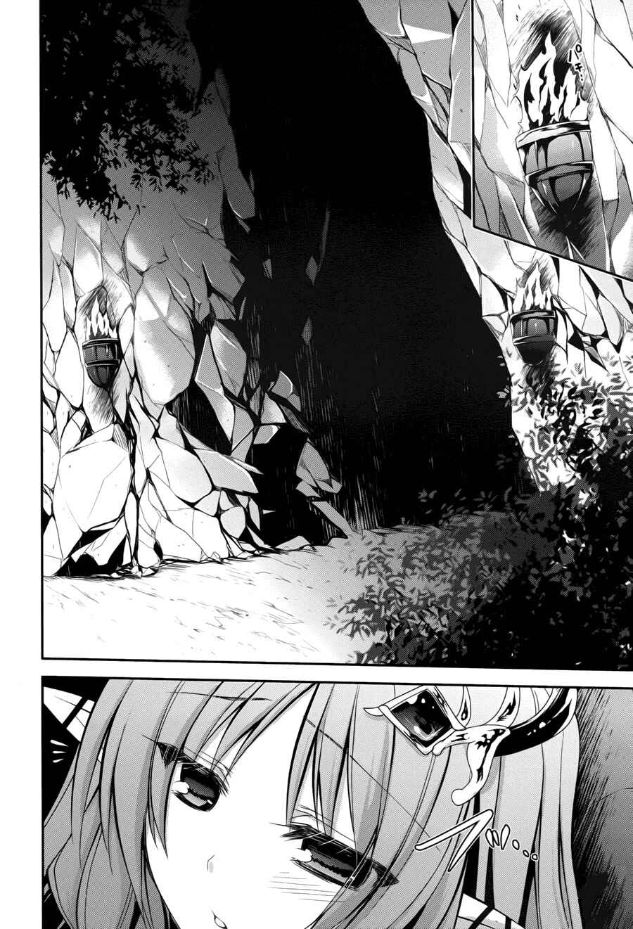 Page 15 Chapter 5 Rune Factory 4