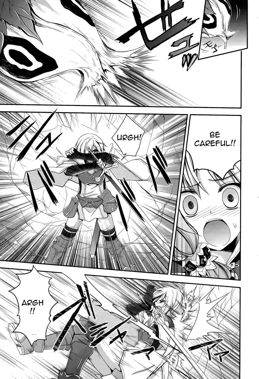 Page 23 Chapter 5 Rune Factory 4