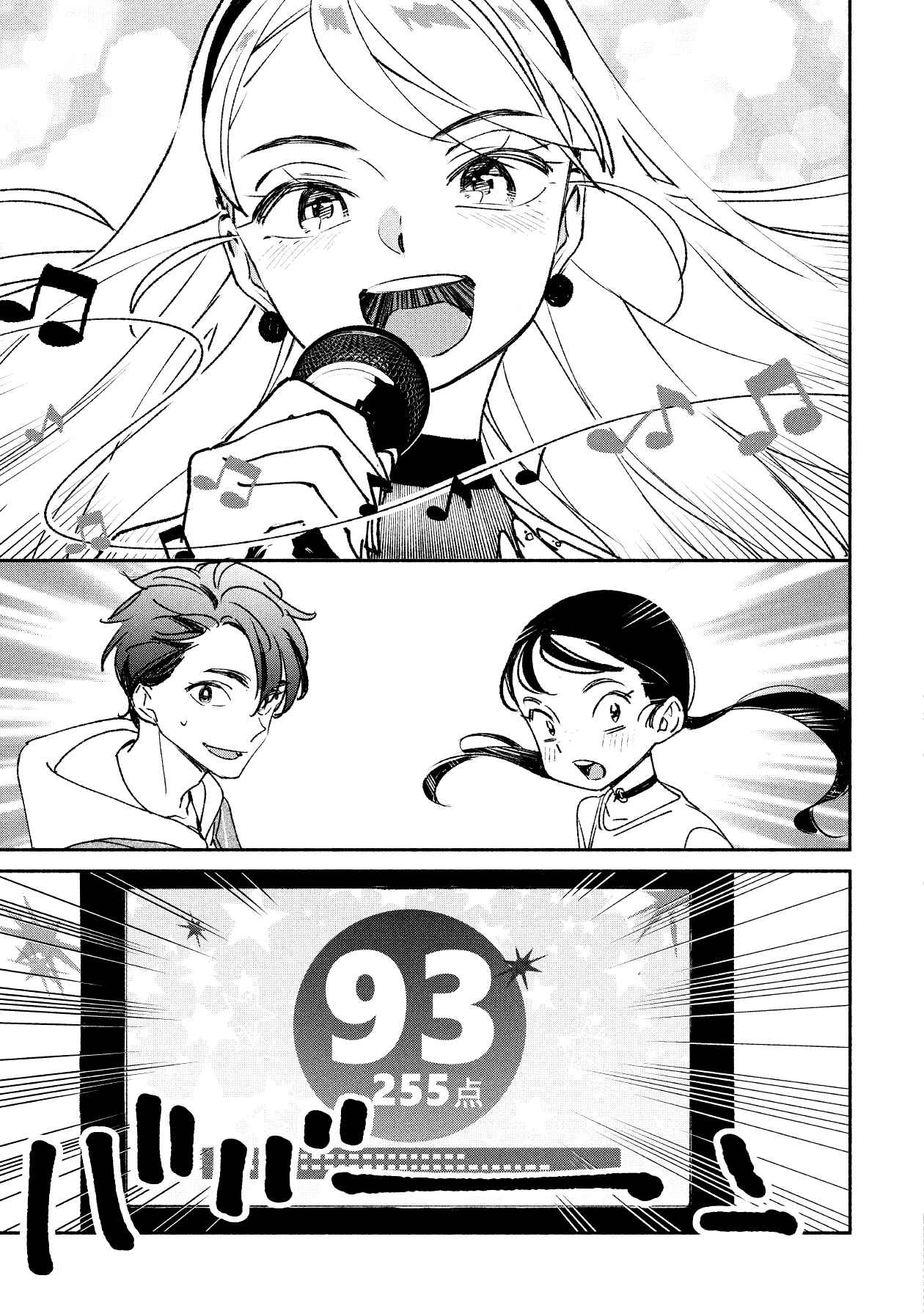 Page 4 Chapter 3 Girl Crush