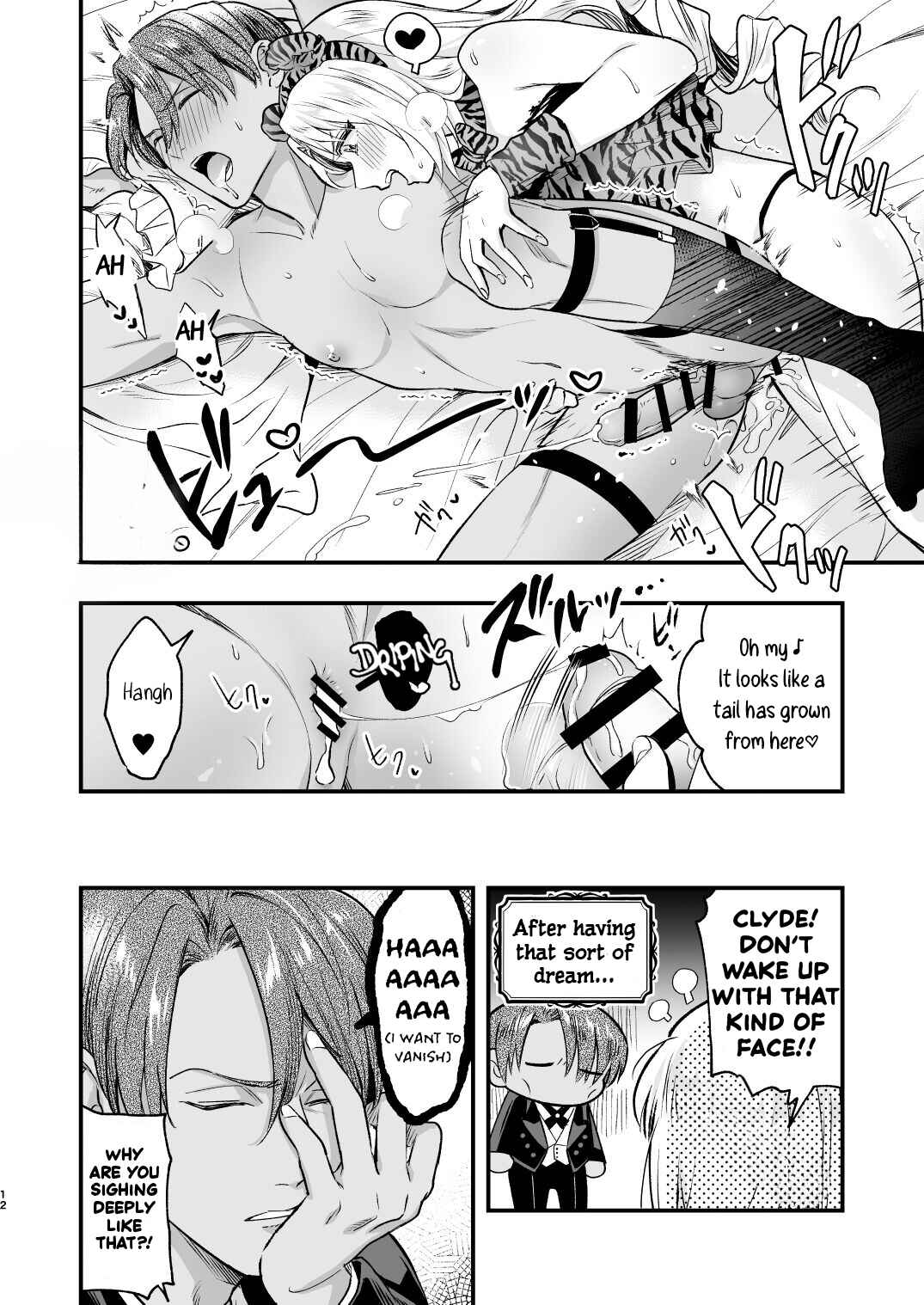 Page 11 Chapter Unknown_8d5a Futanari Ojou-sama wa Juusha to Otawamure
