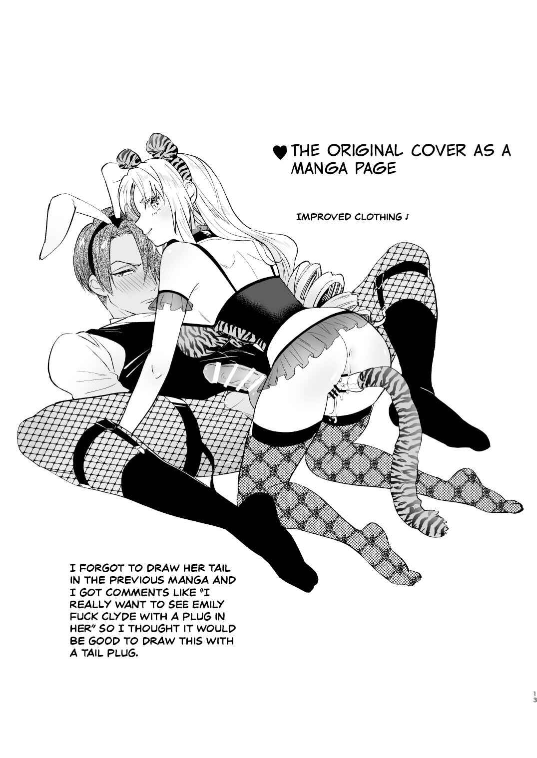 Page 12 Chapter Unknown_8d5a Futanari Ojou-sama wa Juusha to Otawamure