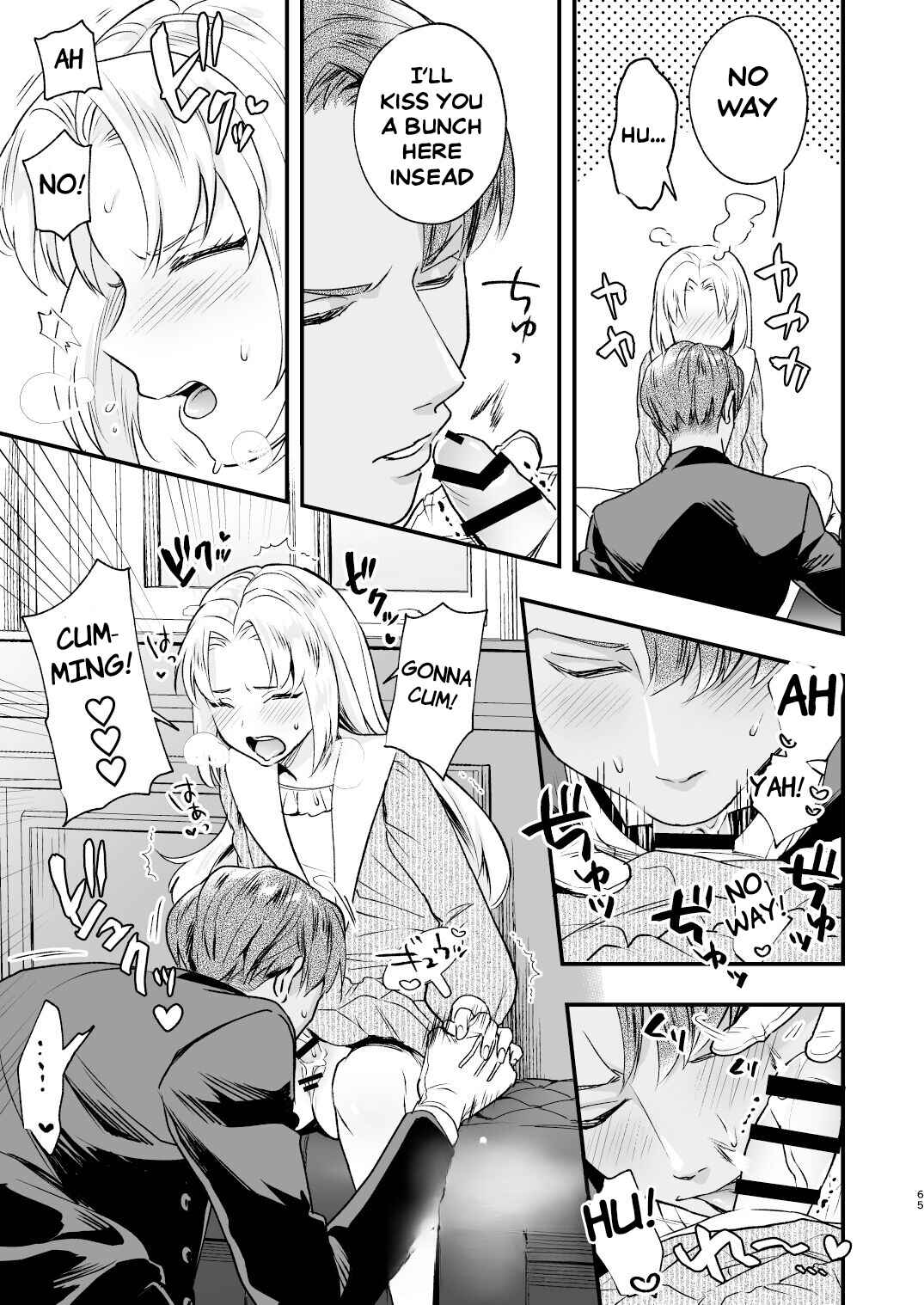 Page 63 Chapter Unknown_8d5a Futanari Ojou-sama wa Juusha to Otawamure