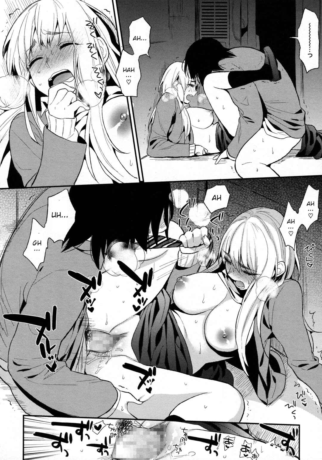 Page 18 Chapter 5 Only My Twilight