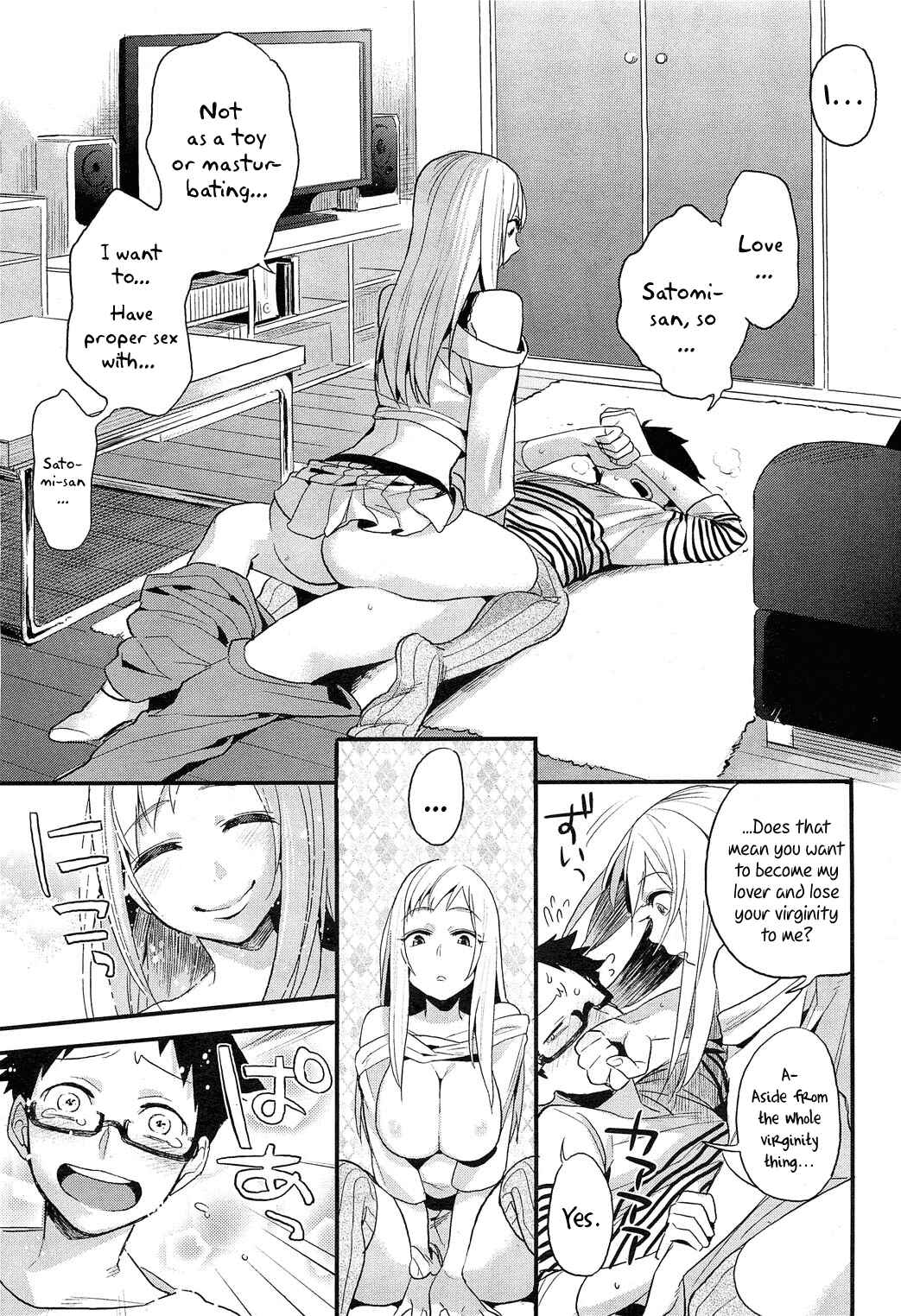Page 15 Chapter 7 Only My Twilight