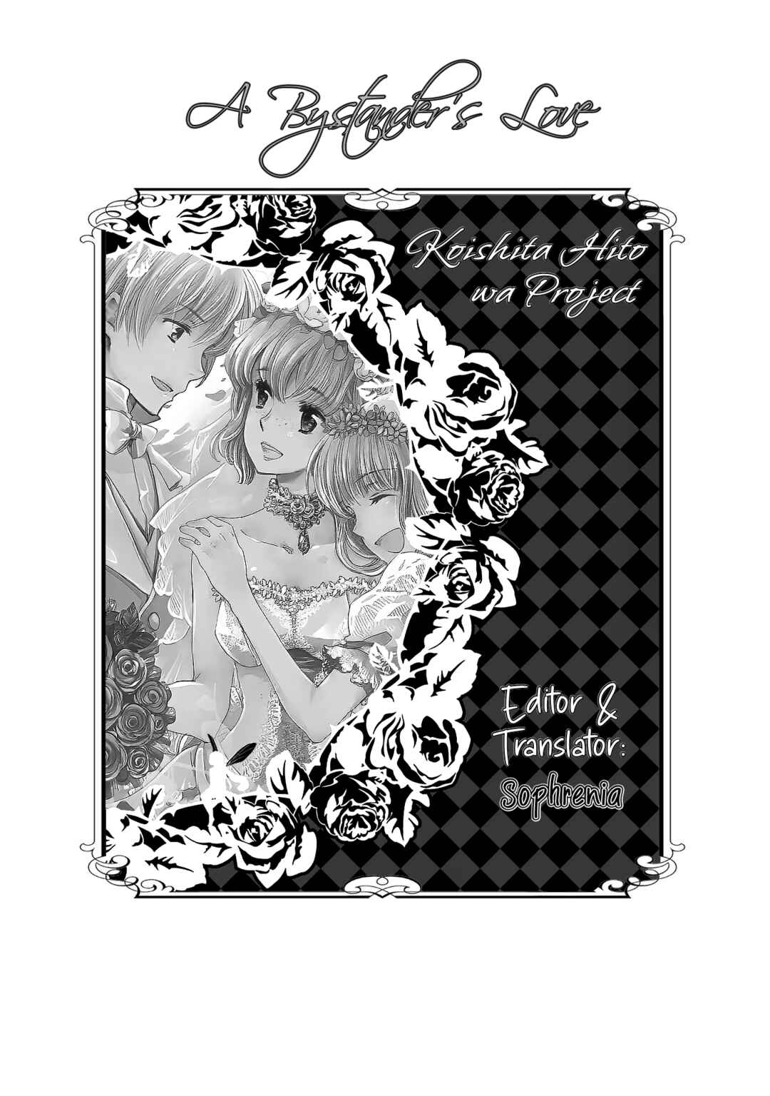 Page 1 Chapter 19 Boukansha no Koi