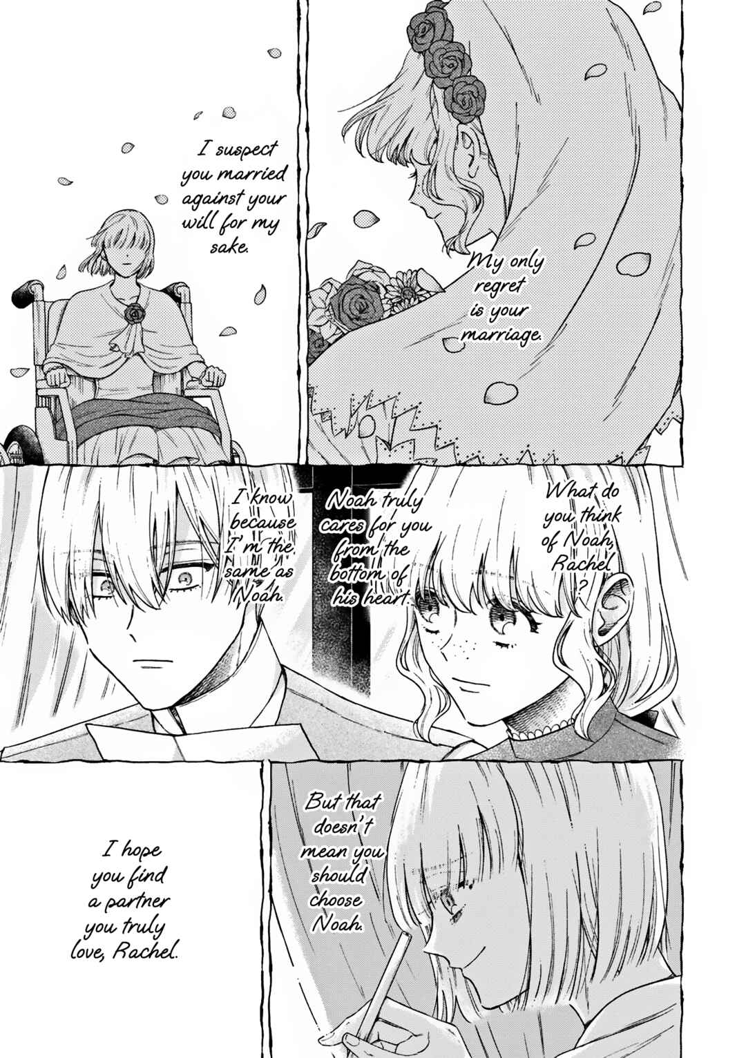 Page 28 Chapter 19 Boukansha no Koi