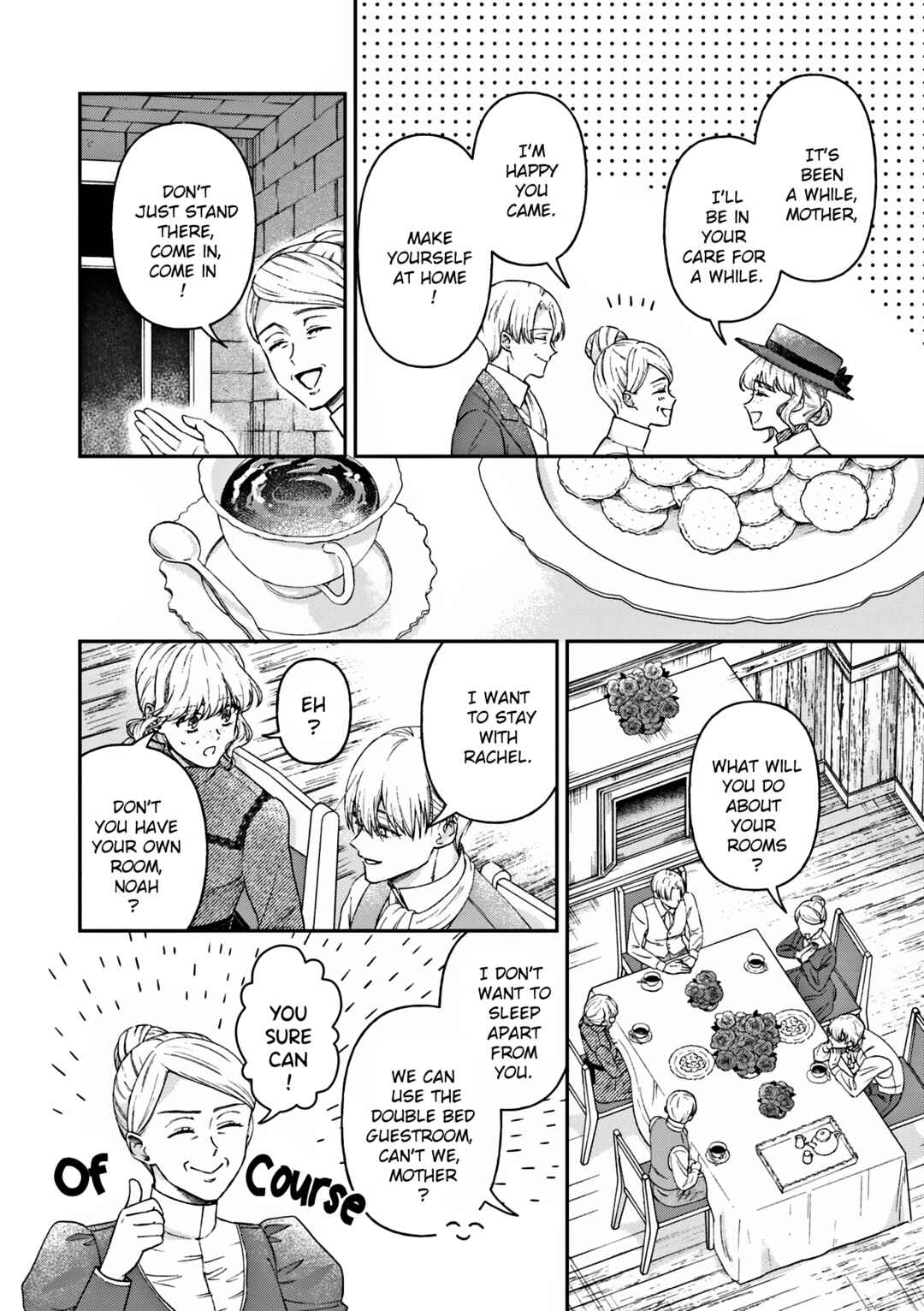 Page 3 Chapter 19 Boukansha no Koi