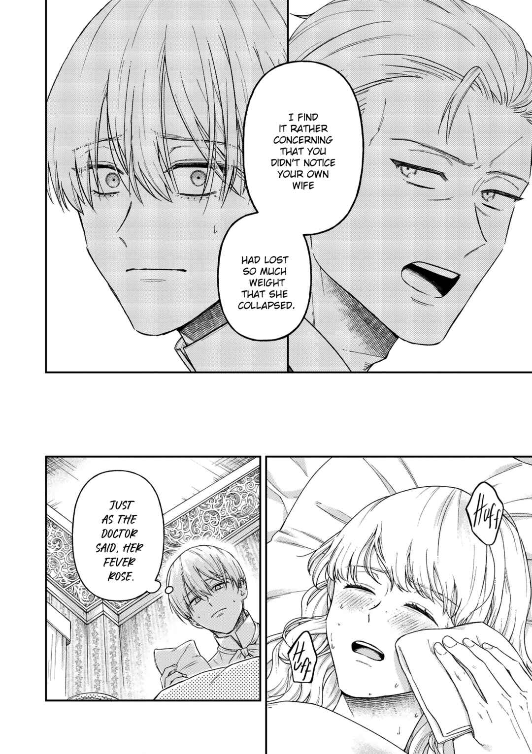 Page 17 Chapter 17 Boukansha no Koi