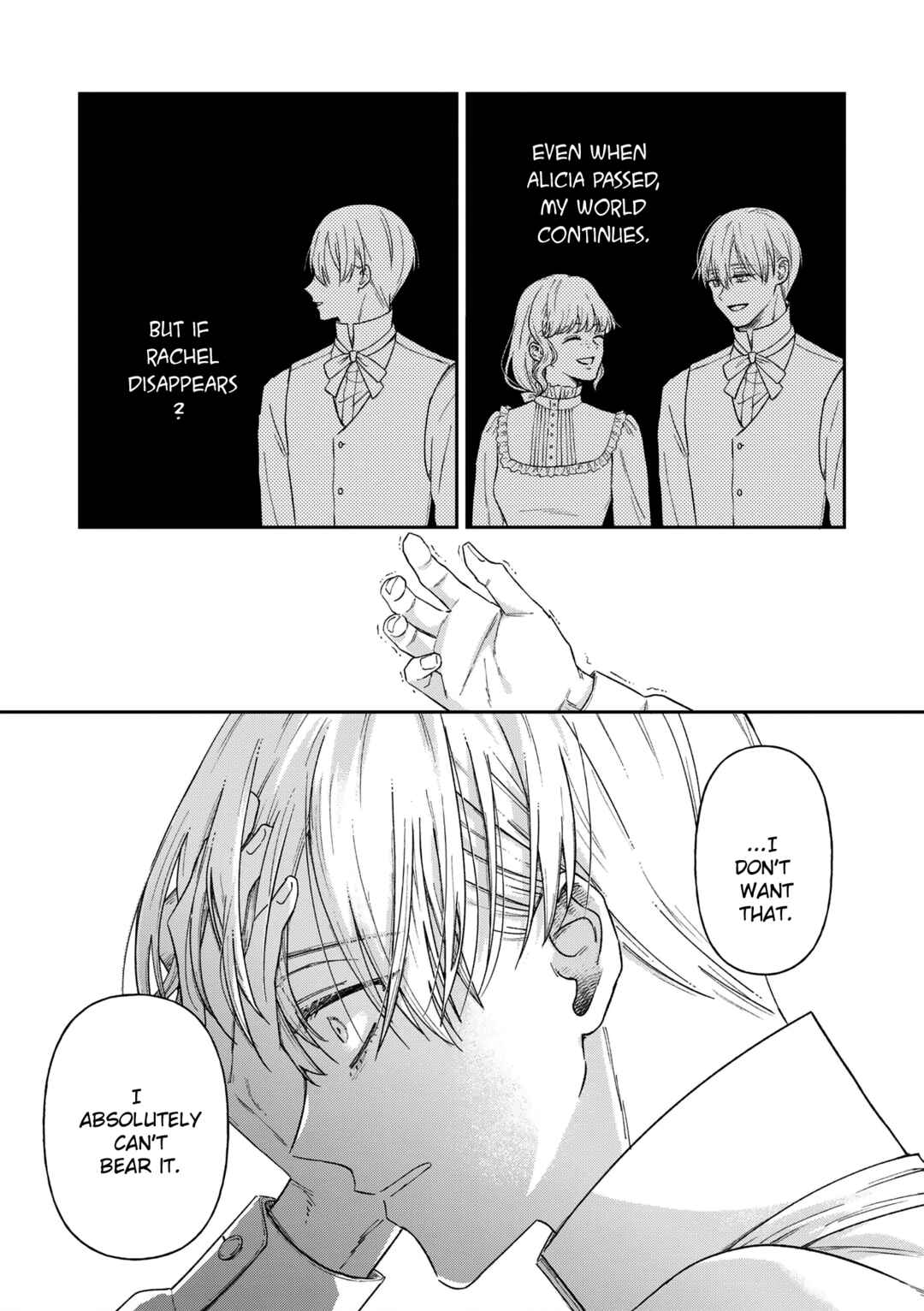 Page 22 Chapter 17 Boukansha no Koi