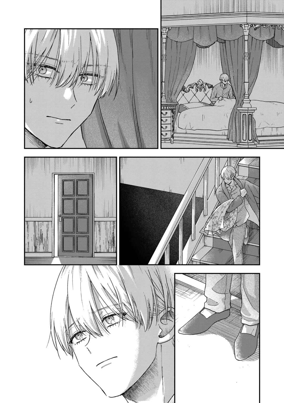 Page 3 Chapter 17 Boukansha no Koi
