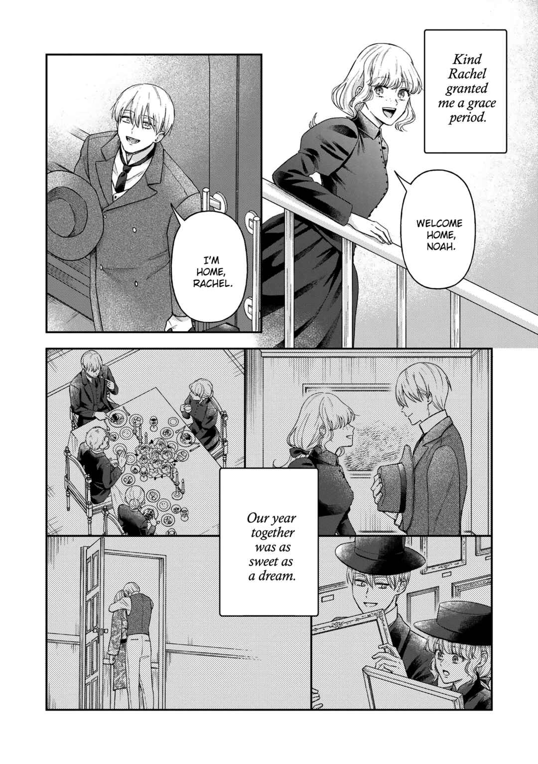 Page 5 Chapter 17 Boukansha no Koi
