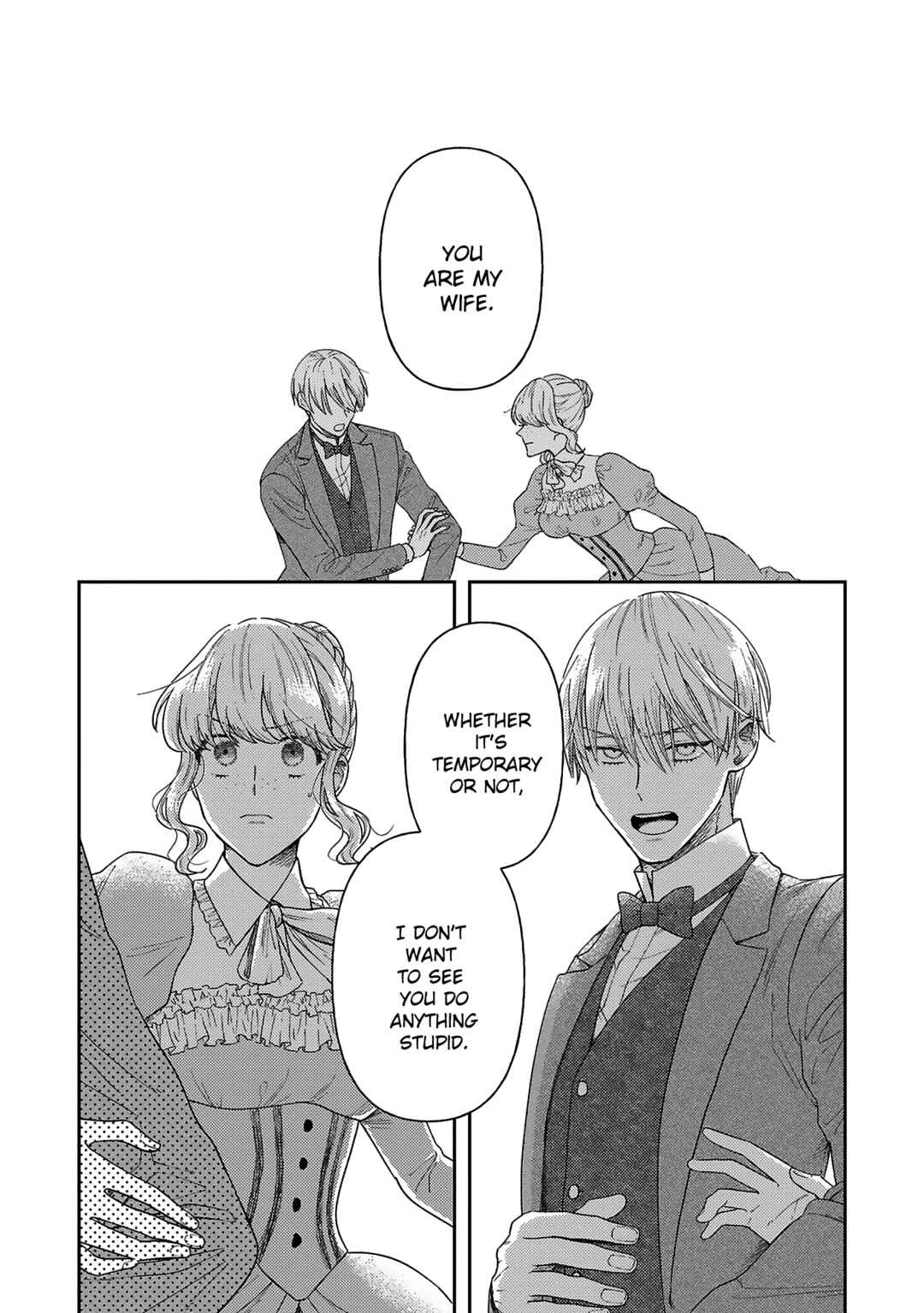 Page 18 Chapter 7 Boukansha no Koi