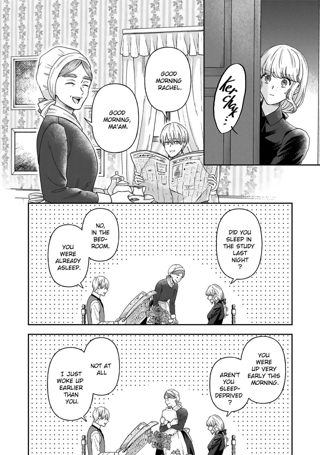 Page 23 Chapter 12 Boukansha no Koi