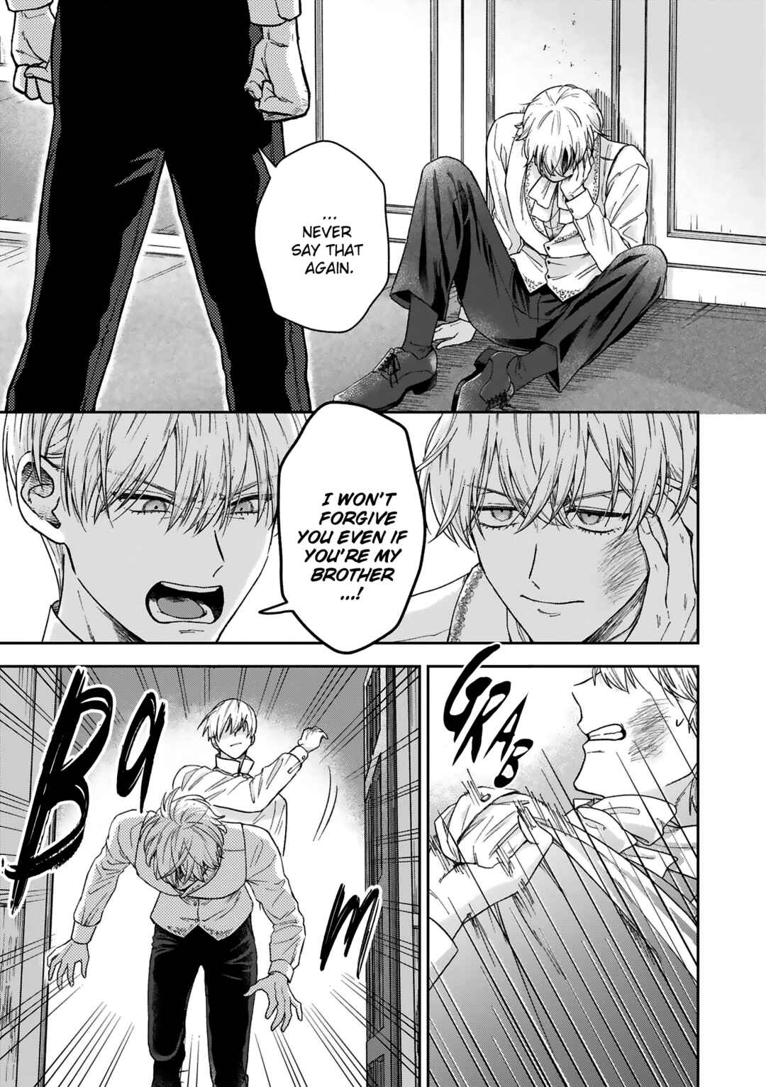 Page 12 Chapter 14 Boukansha no Koi