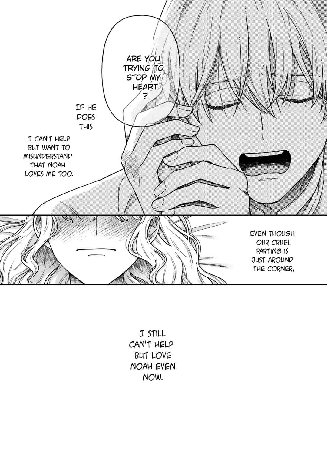 Page 15 Chapter 14 Boukansha no Koi