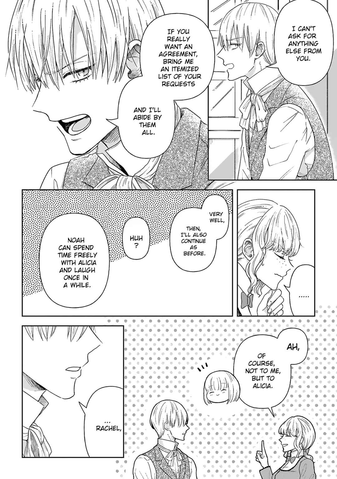 Page 12 Chapter 4 Boukansha no Koi