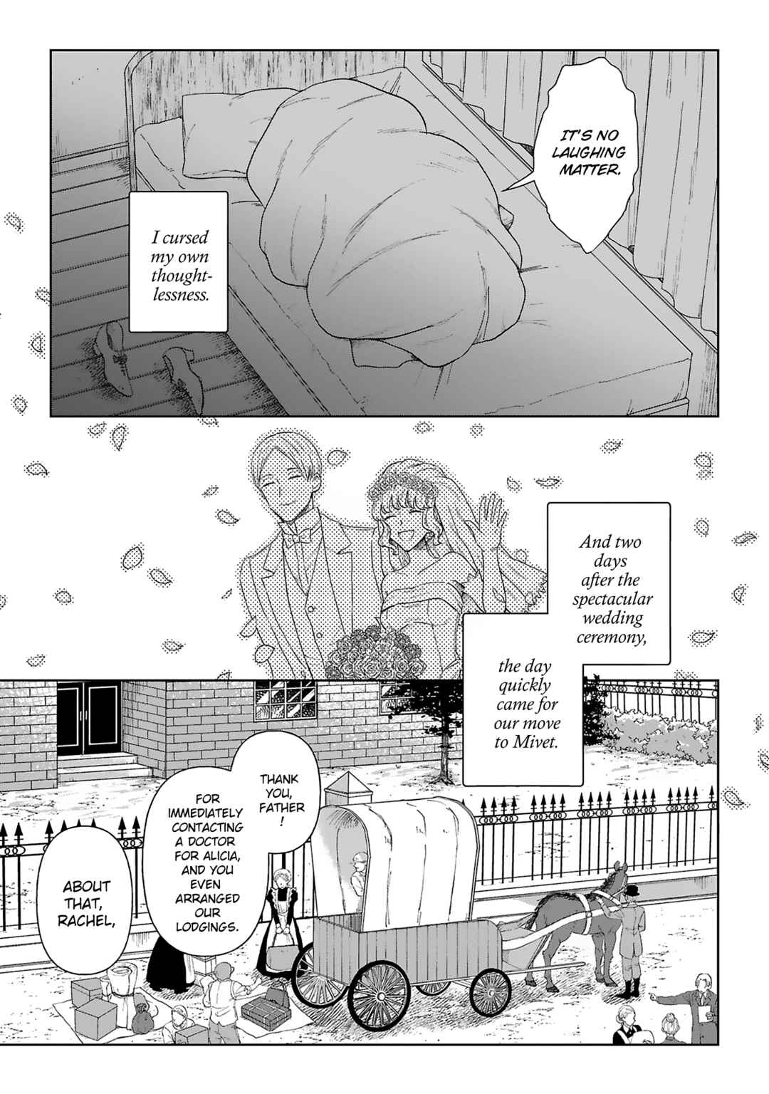 Page 21 Chapter 4 Boukansha no Koi
