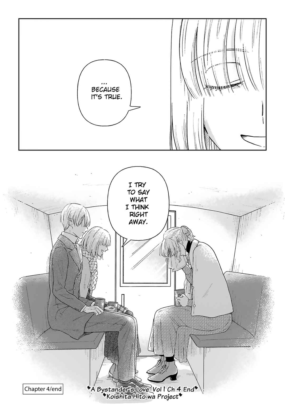 Page 39 Chapter 4 Boukansha no Koi