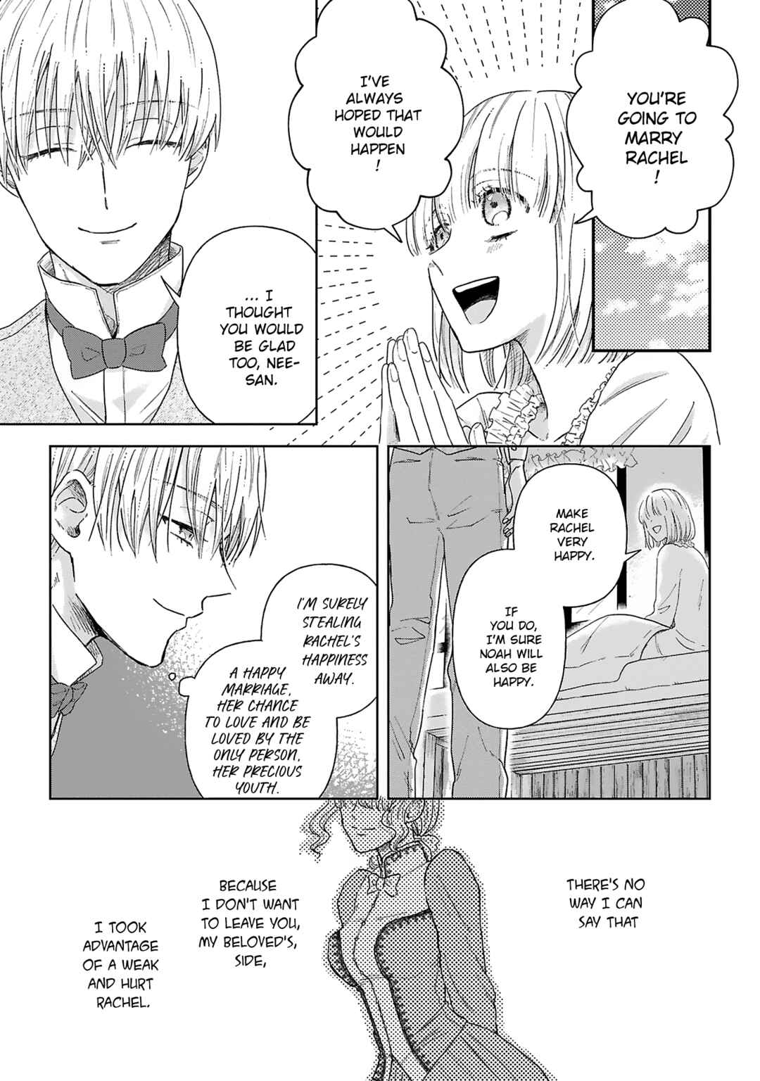 Page 7 Chapter 4 Boukansha no Koi