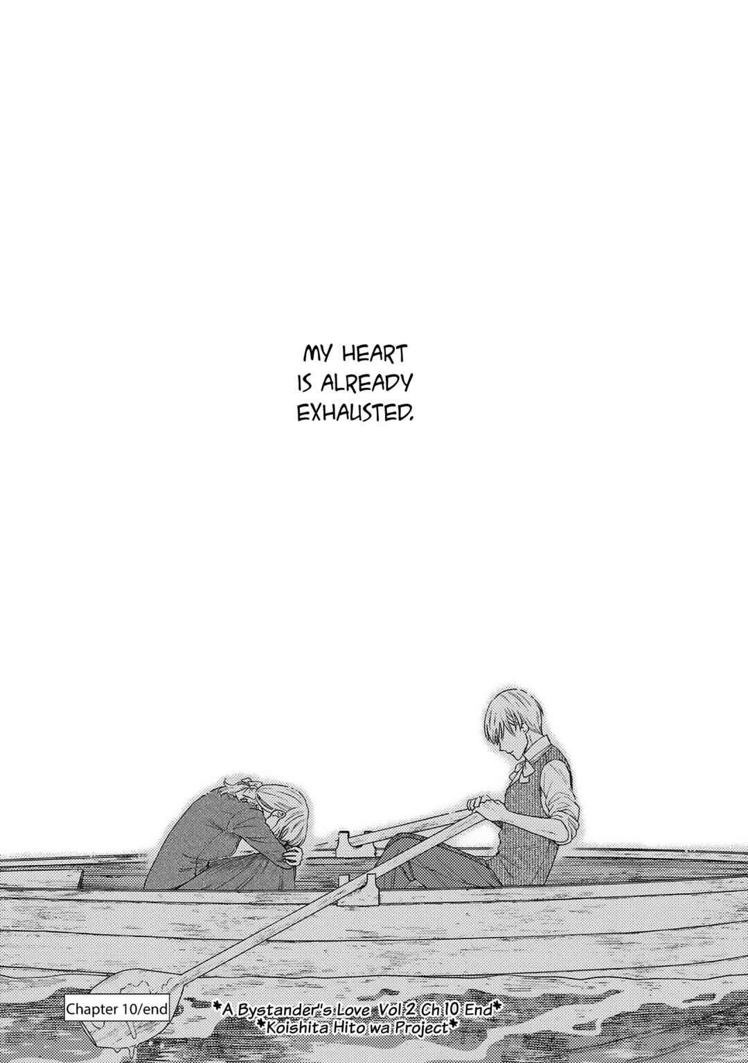 Page 33 Chapter 10 Boukansha no Koi