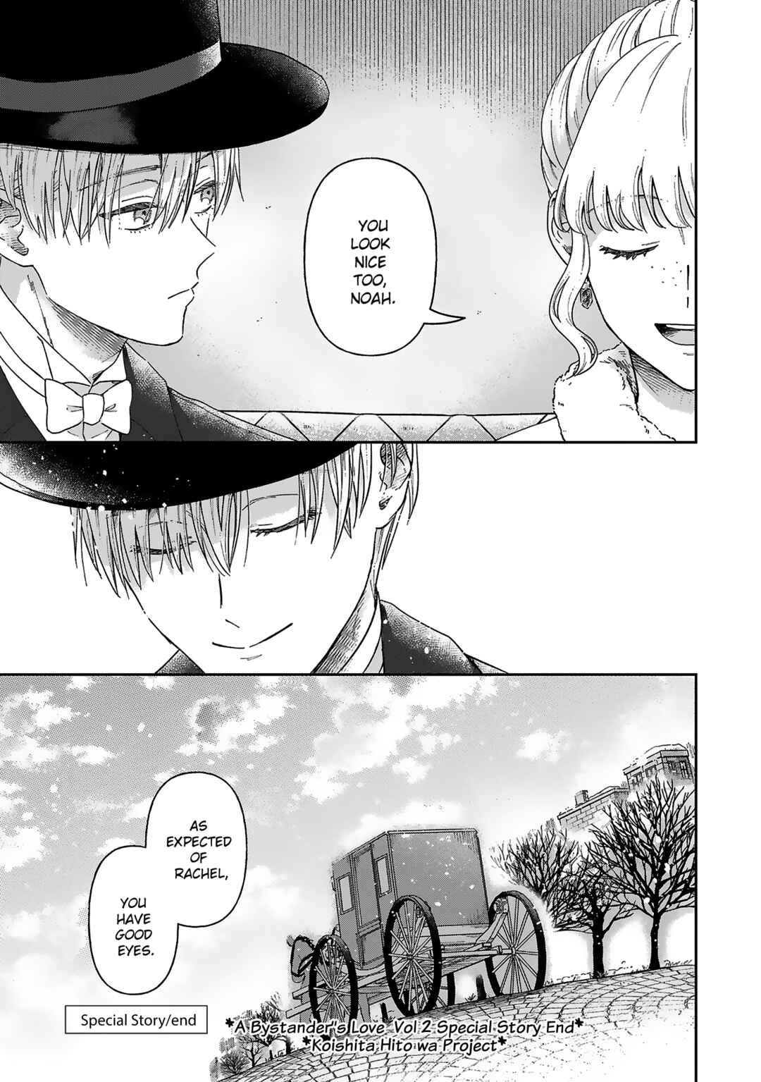 Page 43 Chapter 10 Boukansha no Koi
