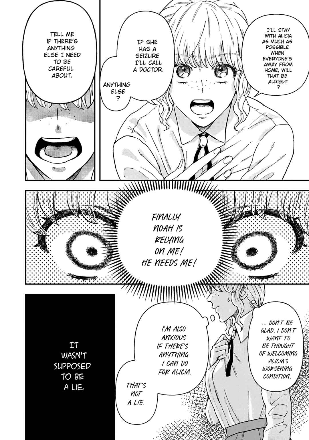 Page 3 Chapter 3 Boukansha no Koi