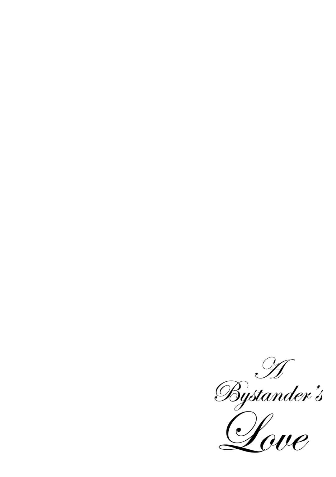 Page 2 Chapter 5 Boukansha no Koi