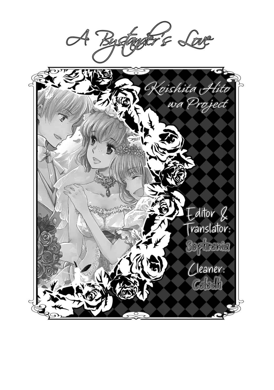 Page 1 Chapter 15 Boukansha no Koi