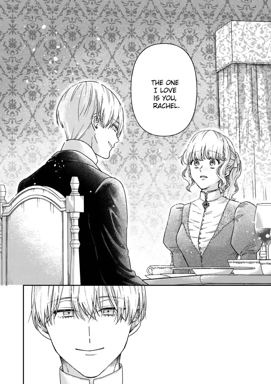 Page 13 Chapter 15 Boukansha no Koi