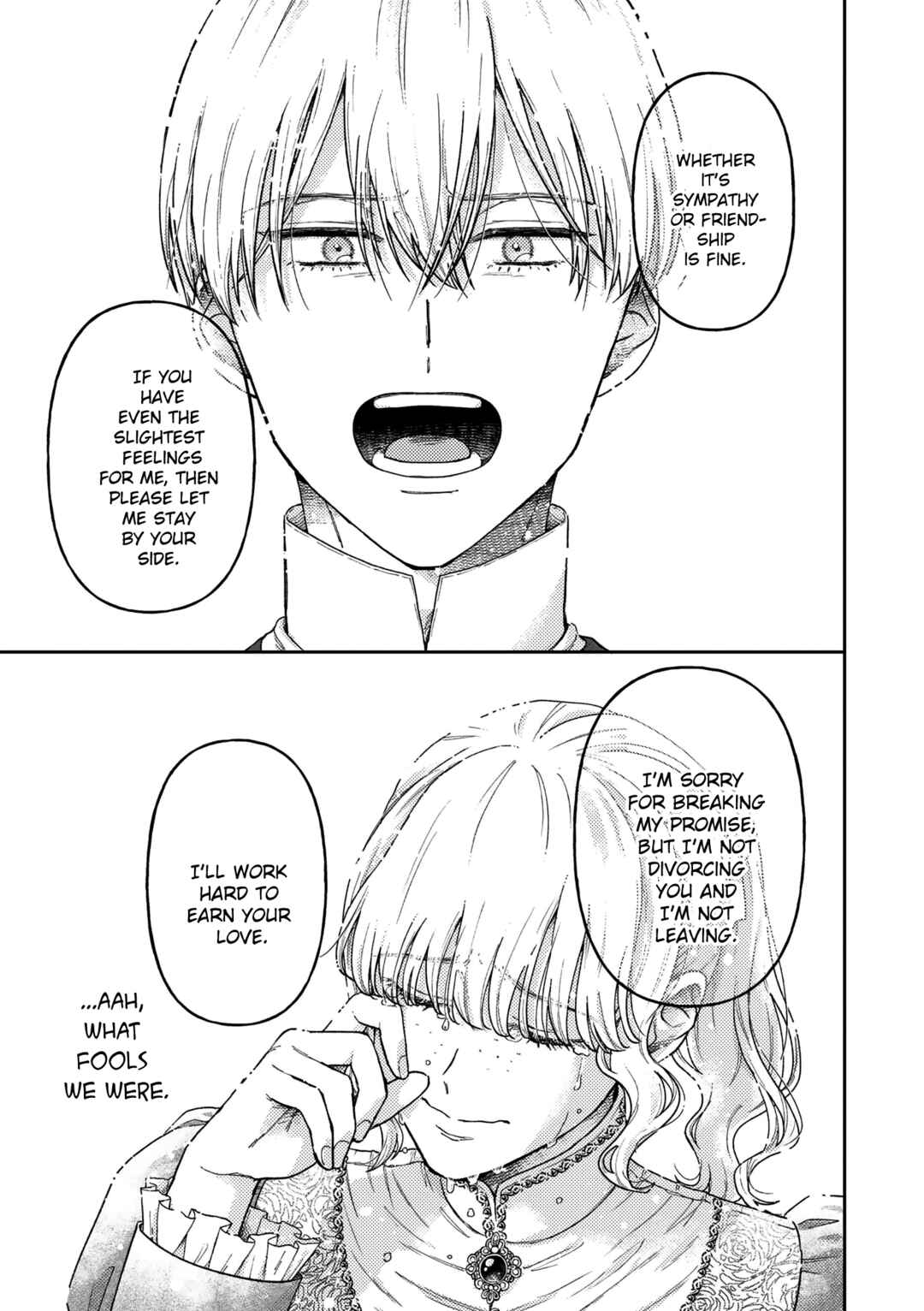 Page 18 Chapter 15 Boukansha no Koi