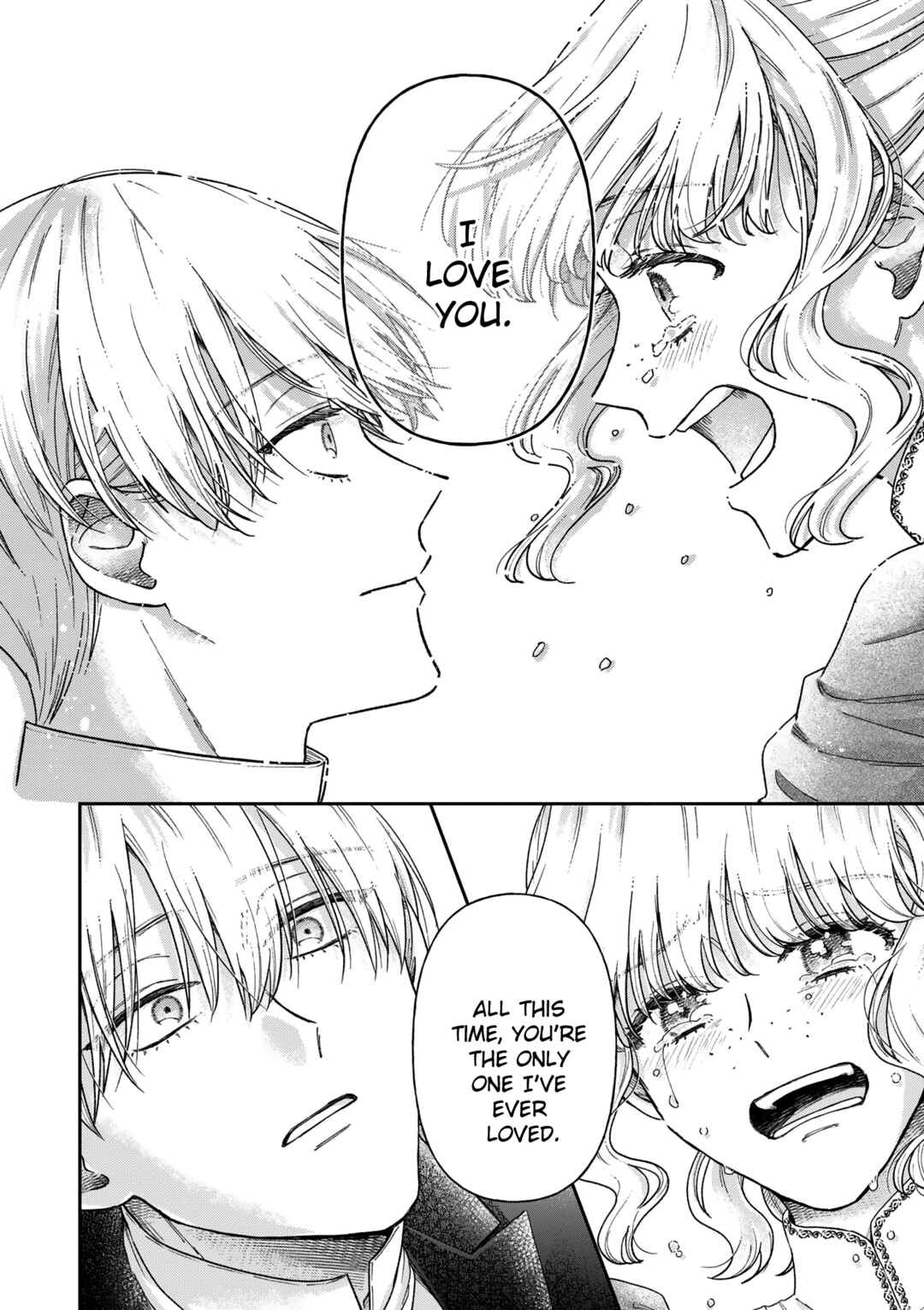 Page 21 Chapter 15 Boukansha no Koi
