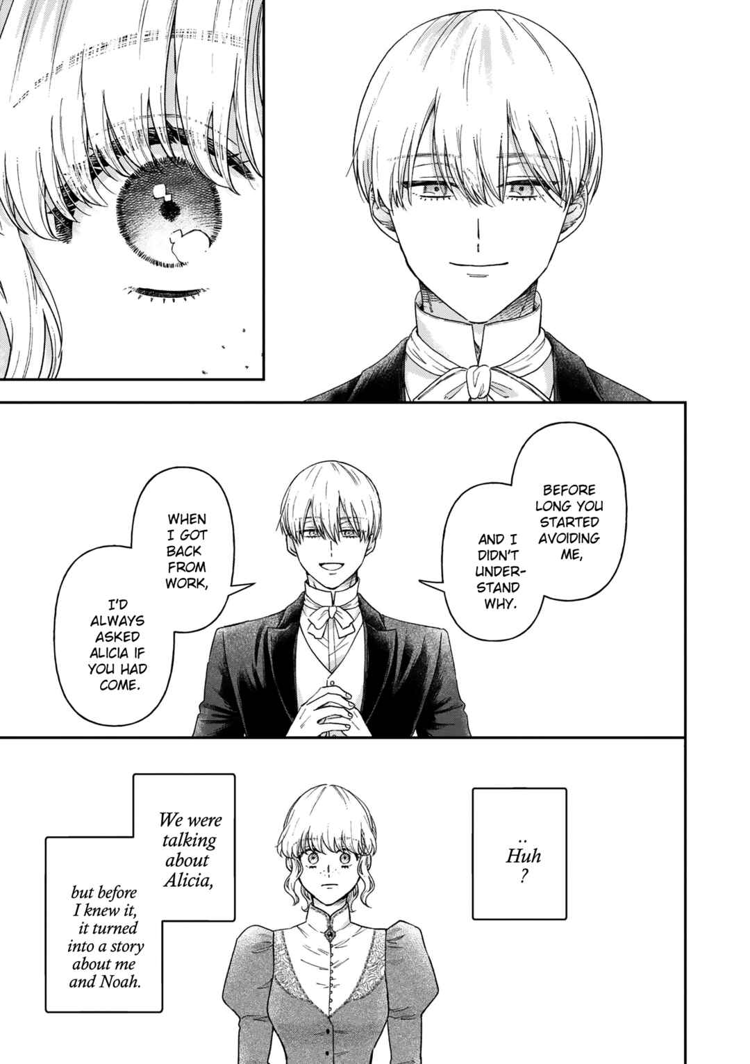 Page 6 Chapter 15 Boukansha no Koi
