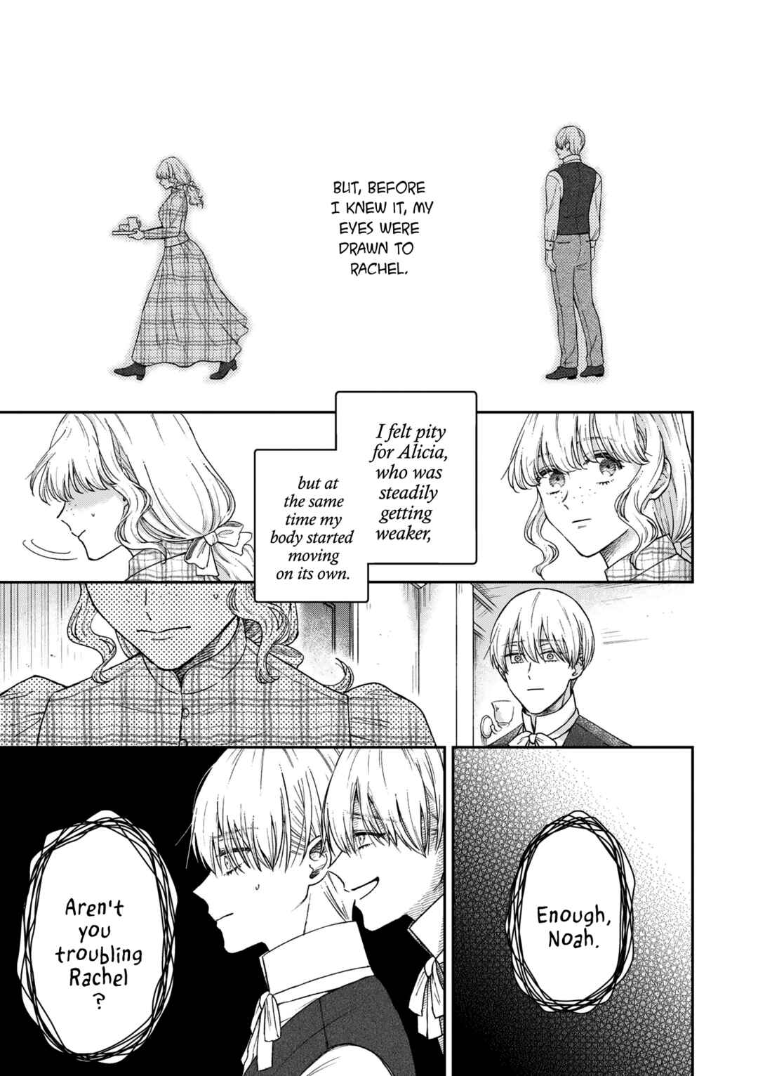Page 14 Chapter 16 Boukansha no Koi