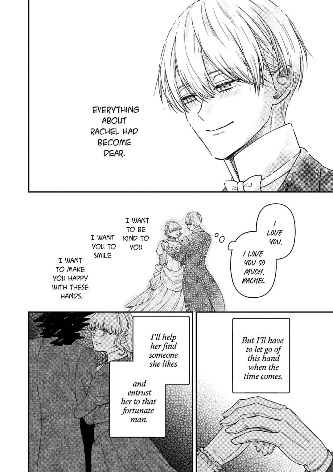 Page 21 Chapter 16 Boukansha no Koi