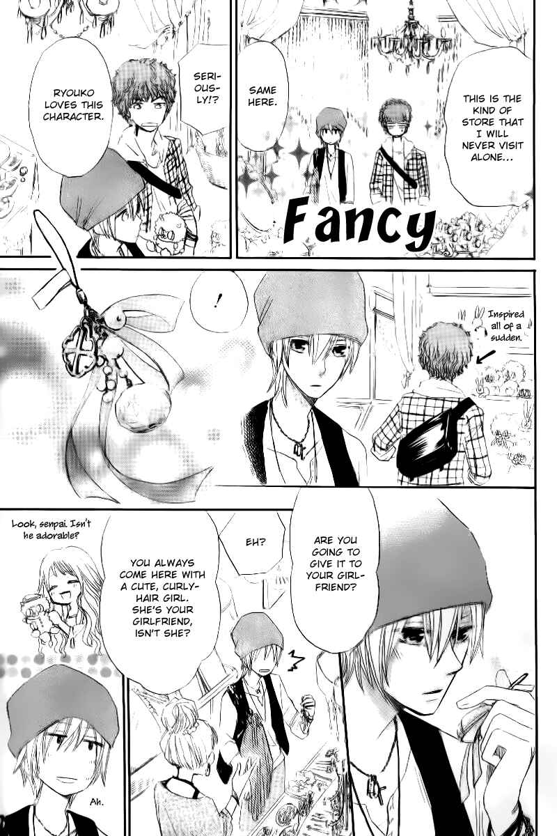 Page 10 Chapter Unknown_bf53 Ouji to Hime to Watashi